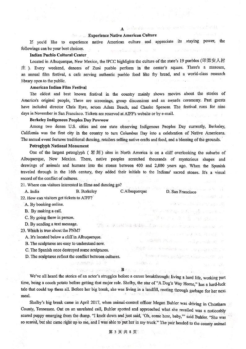 2022安徽省六校教育研究会高三上学期8月第一次素质测试英语试题扫描版含答案03