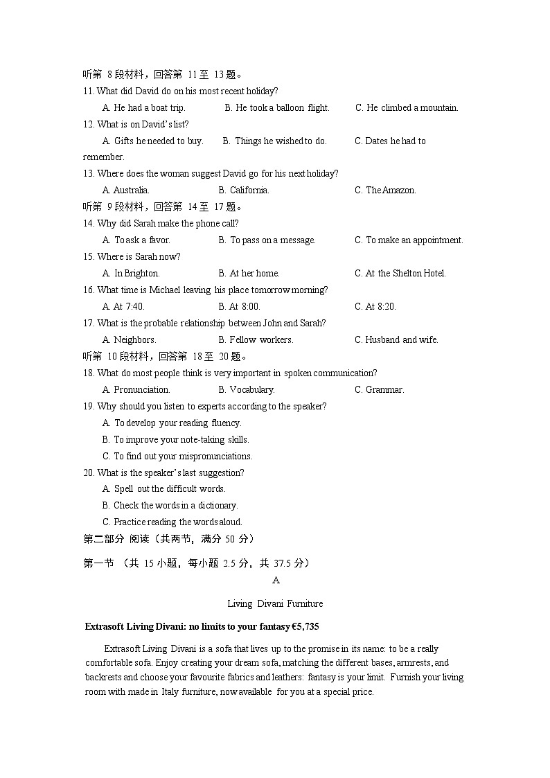 2022南京高三上学期零模考前复习卷（8月）英语试题含答案第3页