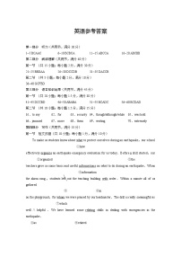 2022云南省师大附中高三上学期高考适应性月考卷（二）英语试题扫描版含答案