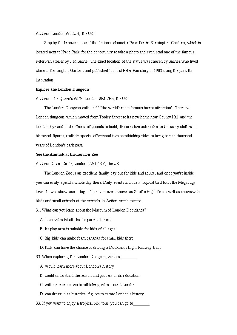 2022省大庆铁人中学高三上学期开学考试英语试题含答案03