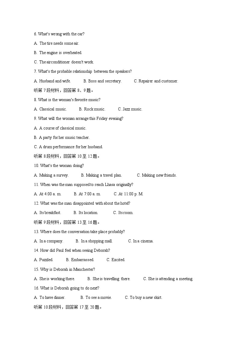 2021榆林高三下学期高考模拟第三次测试（三模）英语含答案02