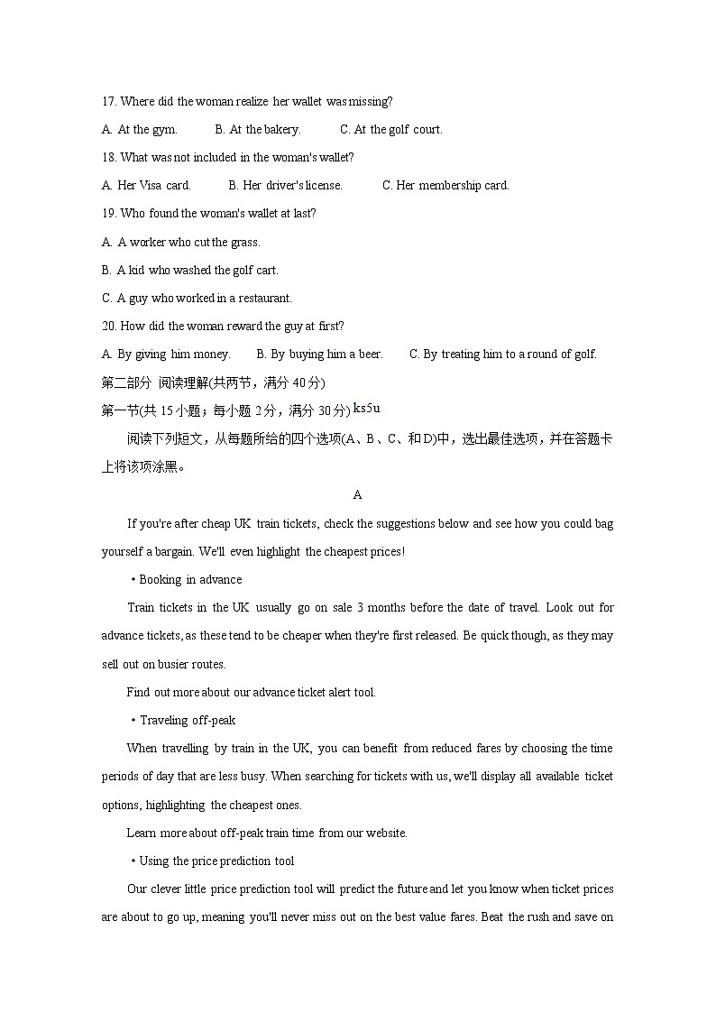 2021榆林高三下学期高考模拟第三次测试（三模）英语含答案03