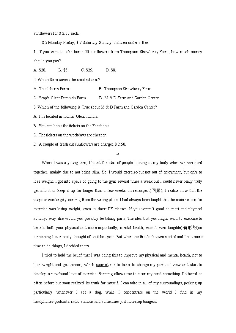 2022中学生标准学术能力诊断性测试THUSSAT暨高三7月诊断性检测英语含答案第2页