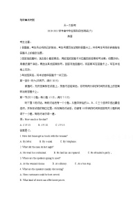 2021河南省天一大联考高三下学期阶段性测试（六）4-27-英语-全国版含答案