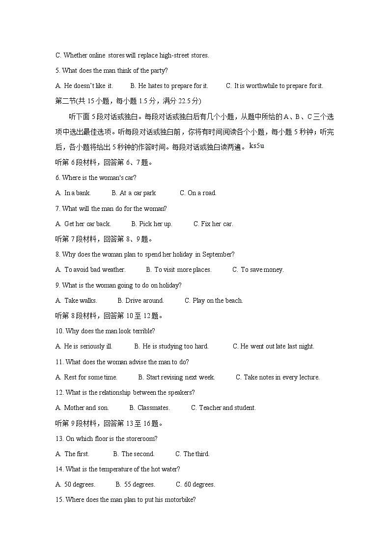 2021河南省天一大联考高三下学期阶段性测试（六）4-27-英语-全国版含答案02