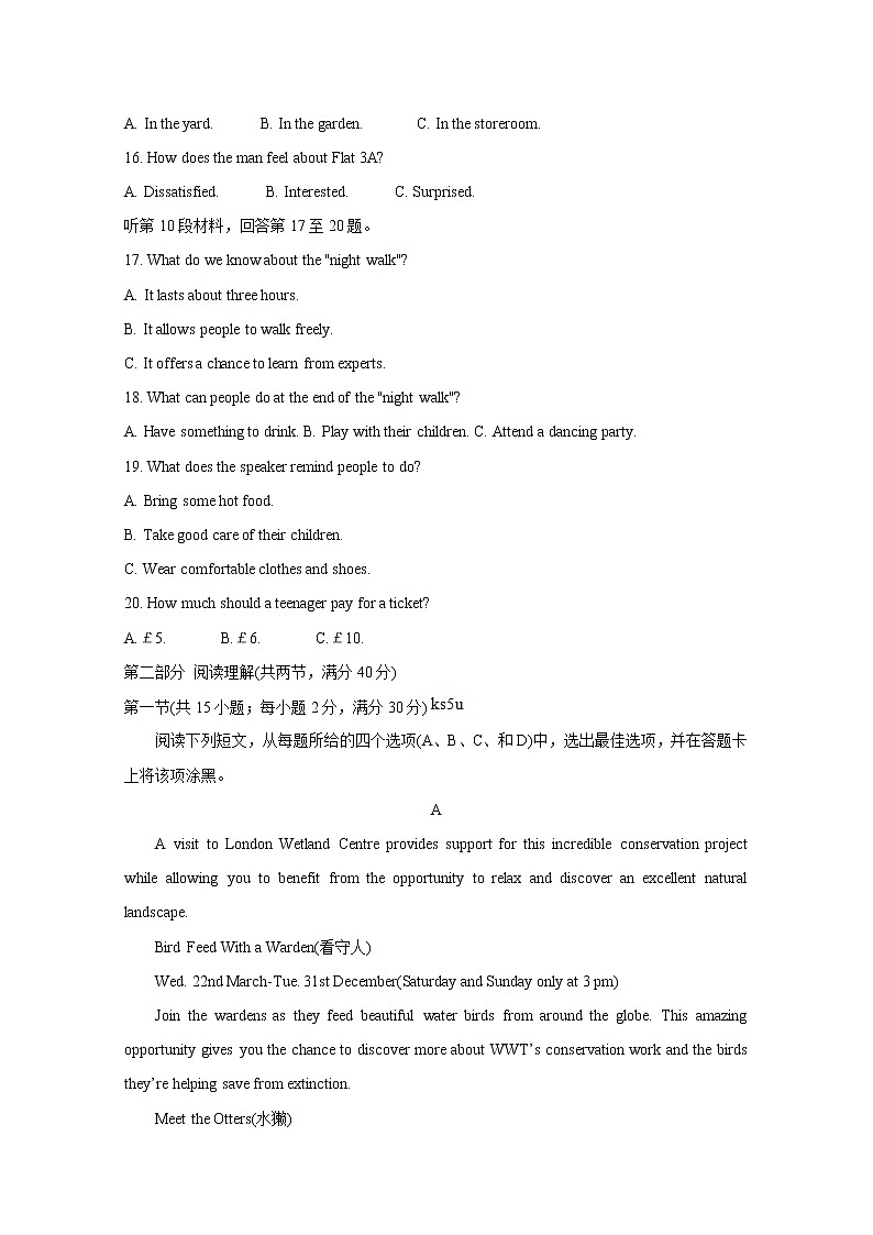2021河南省天一大联考高三下学期阶段性测试（六）4-27-英语-全国版含答案03