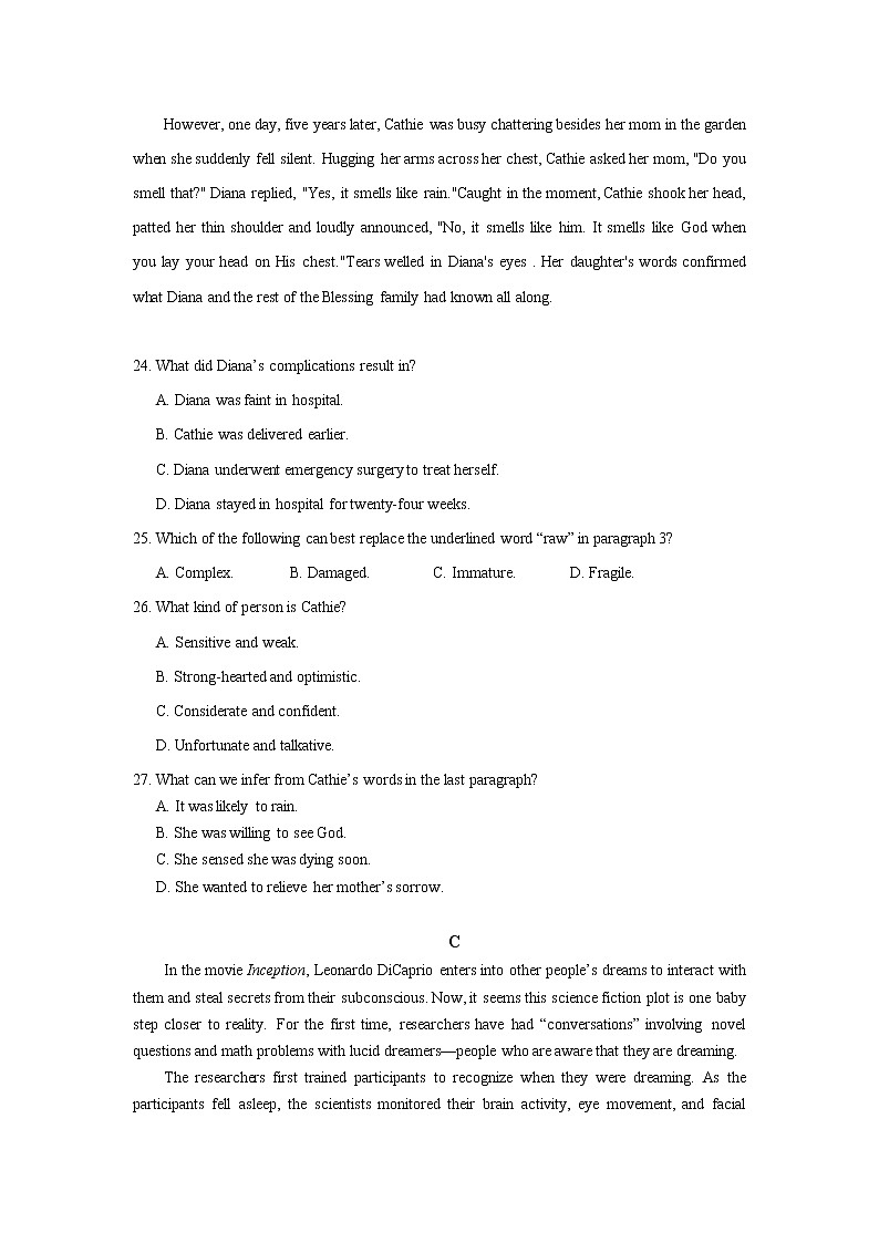 2021新安县一中高三下学期二练热身练英语试题含答案第3页