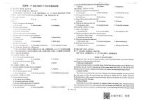 2022景德镇一中高三上学期7月月考英语试题扫描版含答案