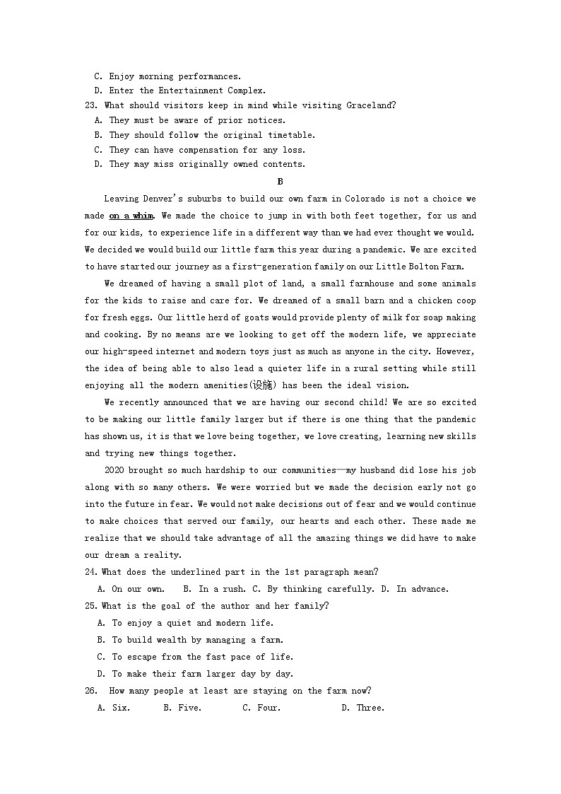 2021南昌新建区一中高三高考押题卷（三）英语试卷含答案02