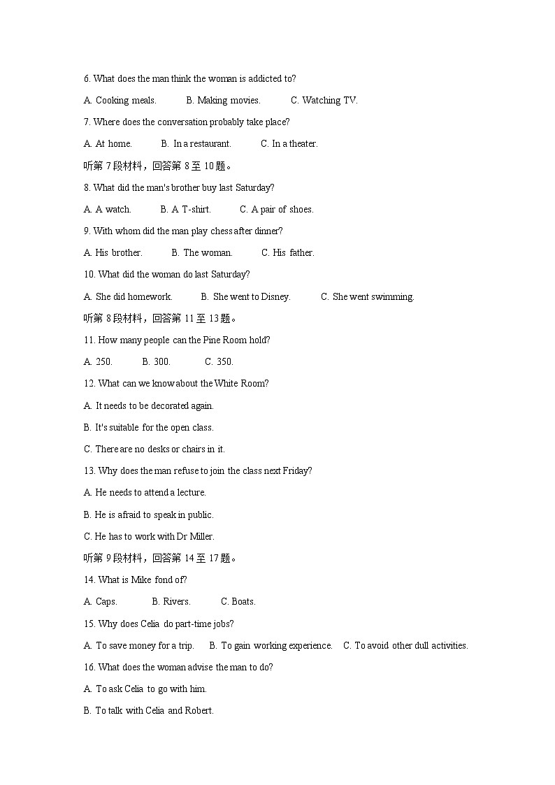 2021西宁大通回族土族自治县高三下学期高考三模试题英语含答案02