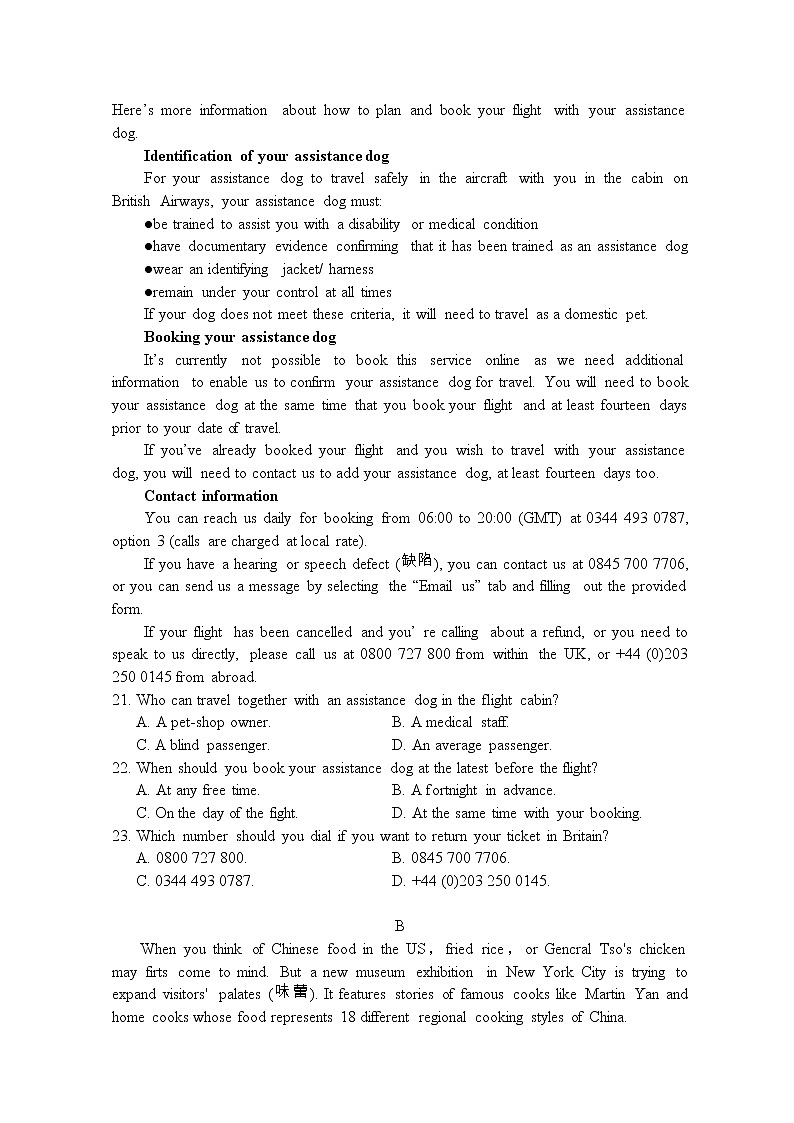 2021黄石有色一中高三下学期5月模拟考试英语试题含答案03