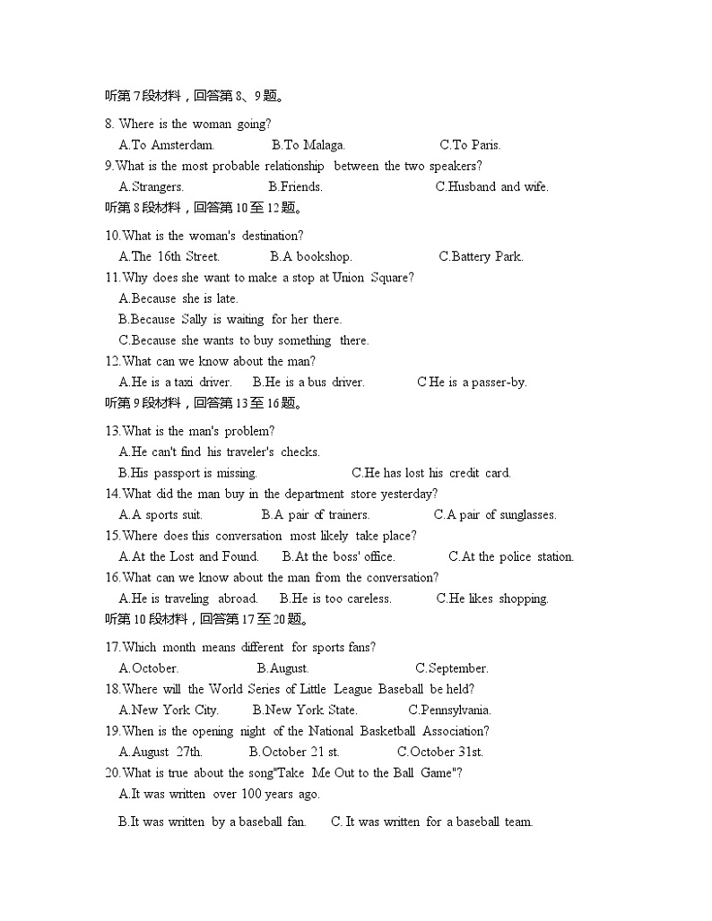 2021-2022学年高二英语试题第2页