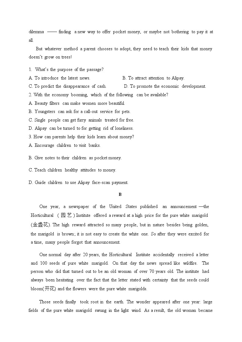 2022鄂尔多斯一中高二上学期第一次月考英语试题含答案02