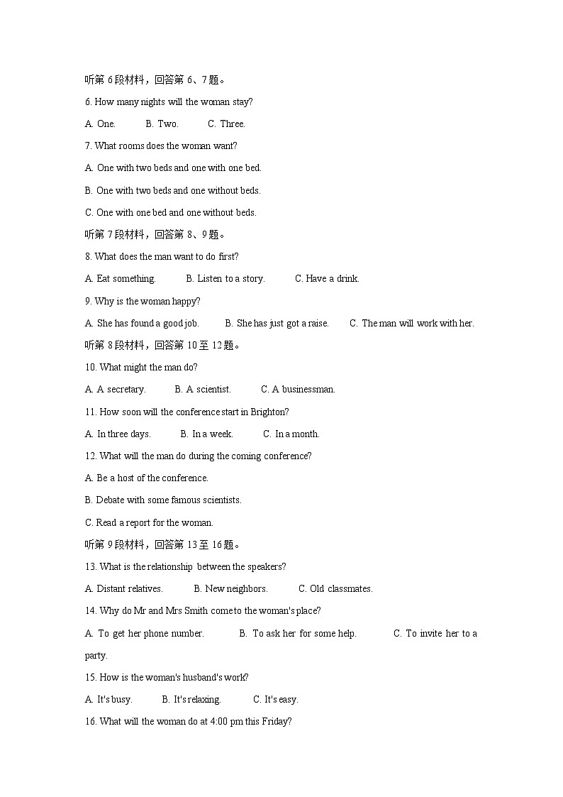 2022安徽省部分学校高二上学期10月第一次阶段性质量检测联考英语含答案第2页