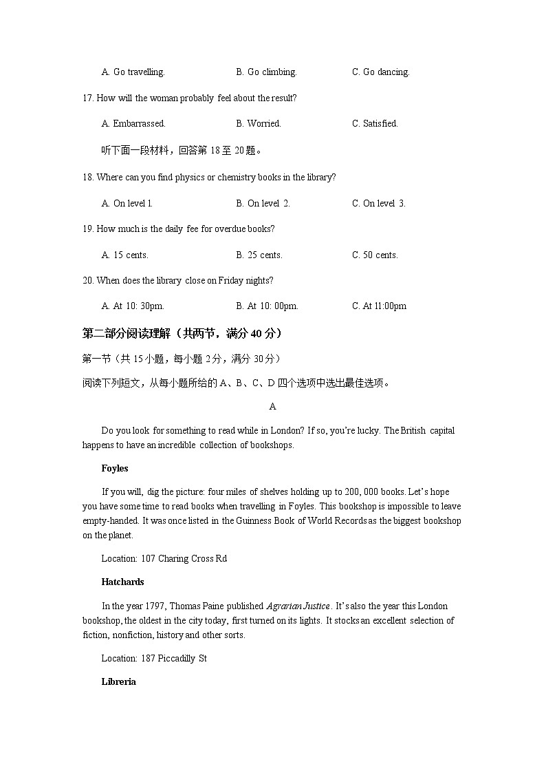 十月考英语第3页