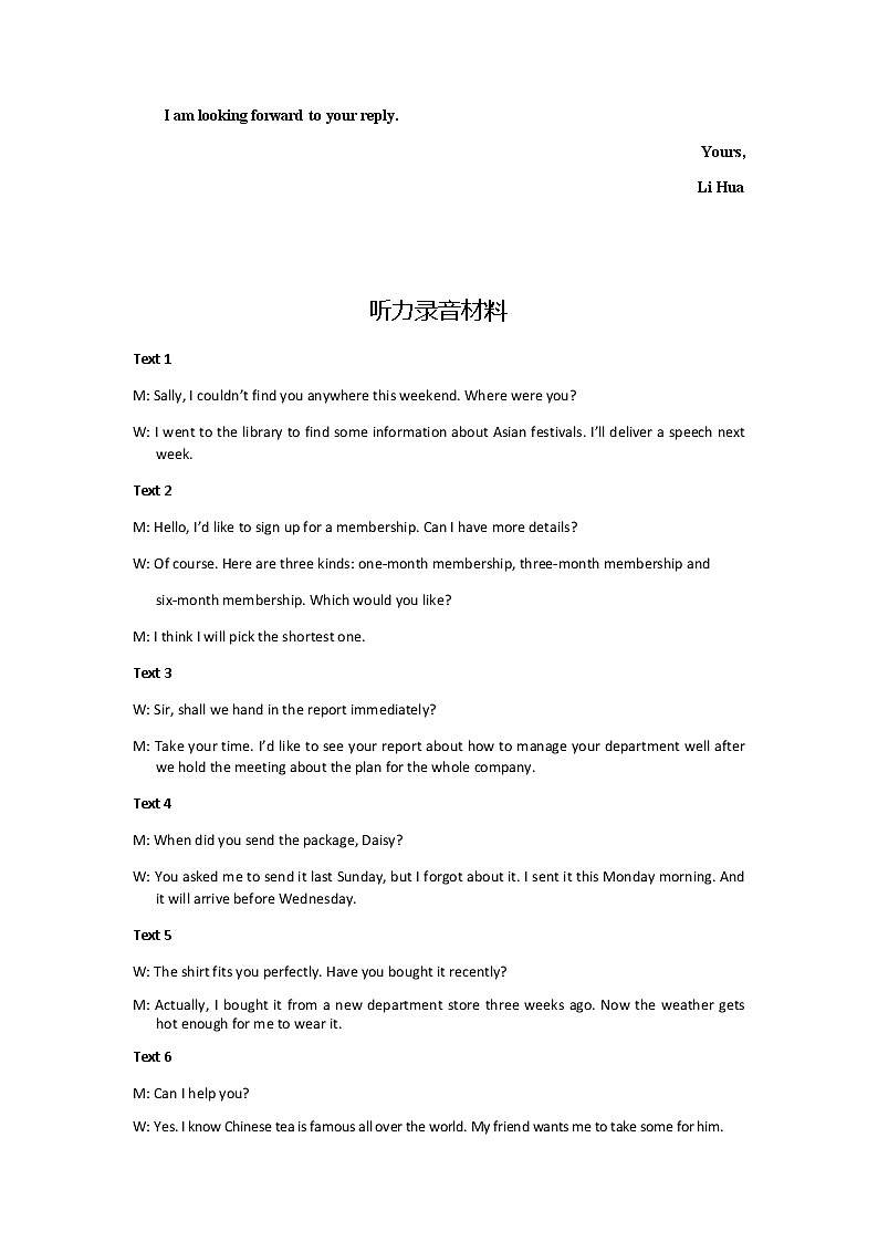 10 月考答案第2页