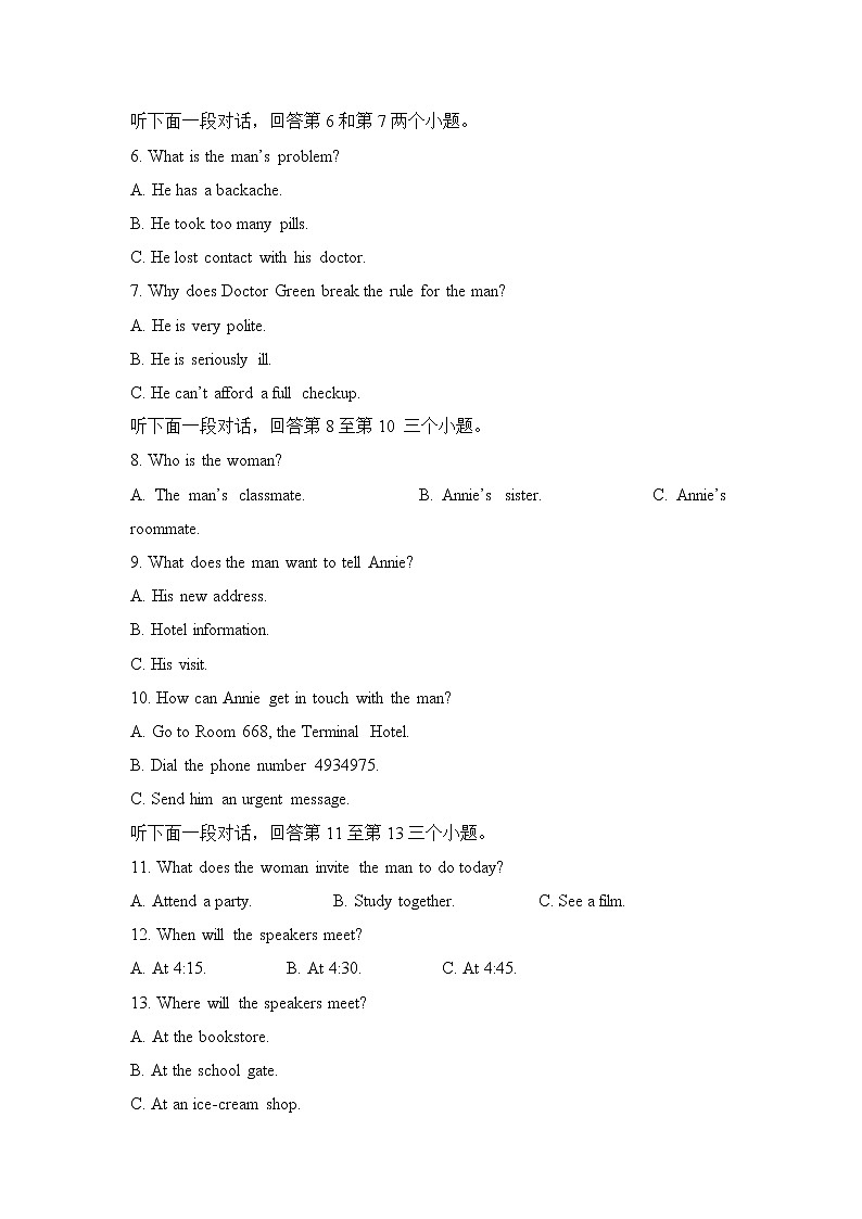 2022潍坊四中高二上学期收心考试英语试题含答案第2页