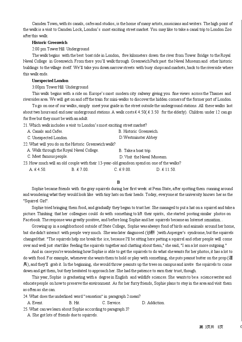 2021-2022学年山东省高二上学期10月“山东学情”联考英语试题（A）第2页