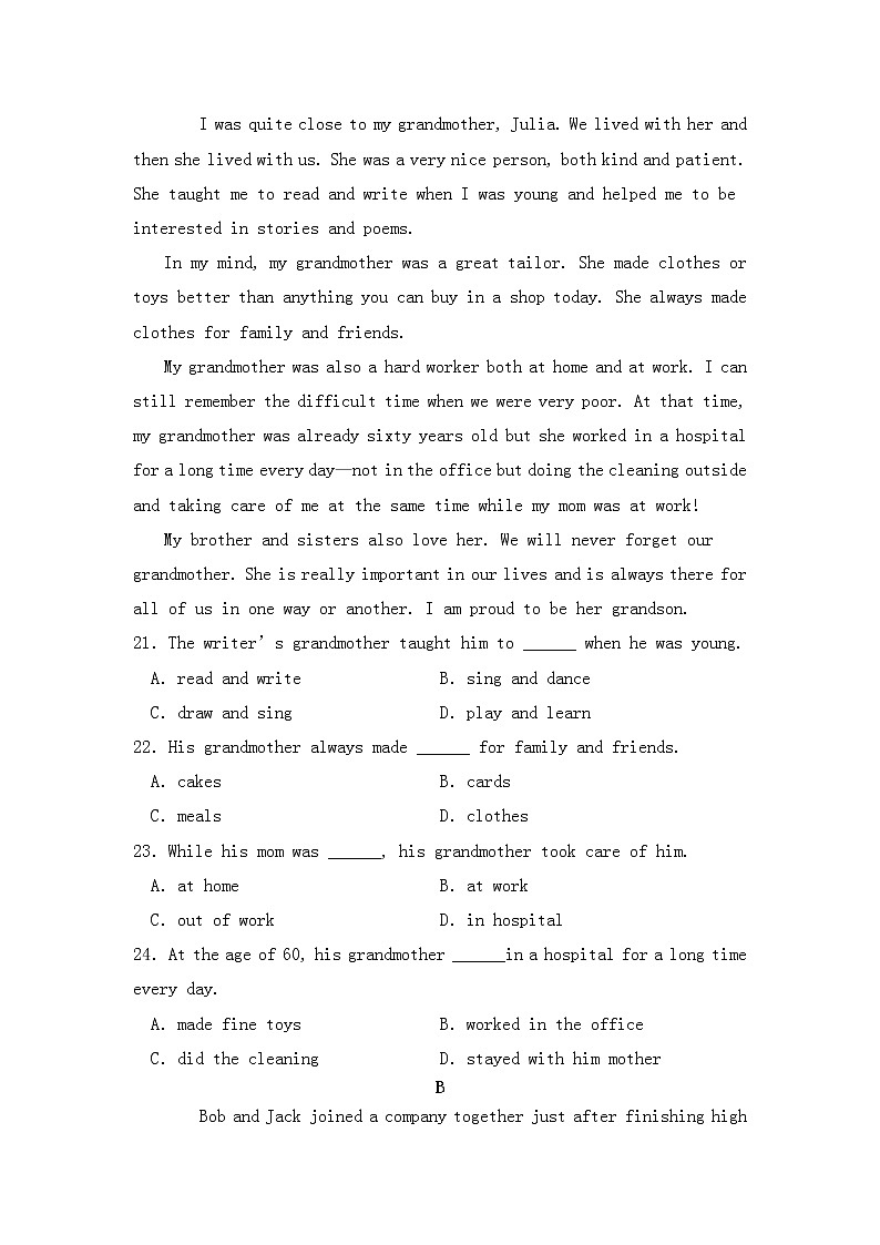 2021长春清蒲中学高二下学期期中考试英语试题含答案03