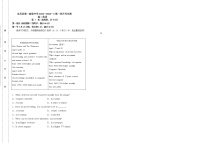 2022永昌县一中高二上学期第一次月考英语试题含答案