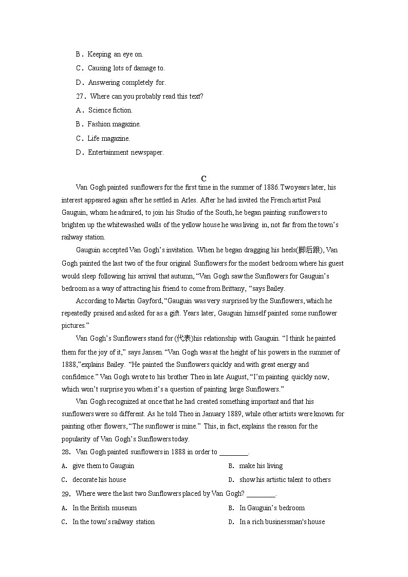 2022省齐齐哈尔第二十四中学高二上学期第一次月考英语试题含答案第3页