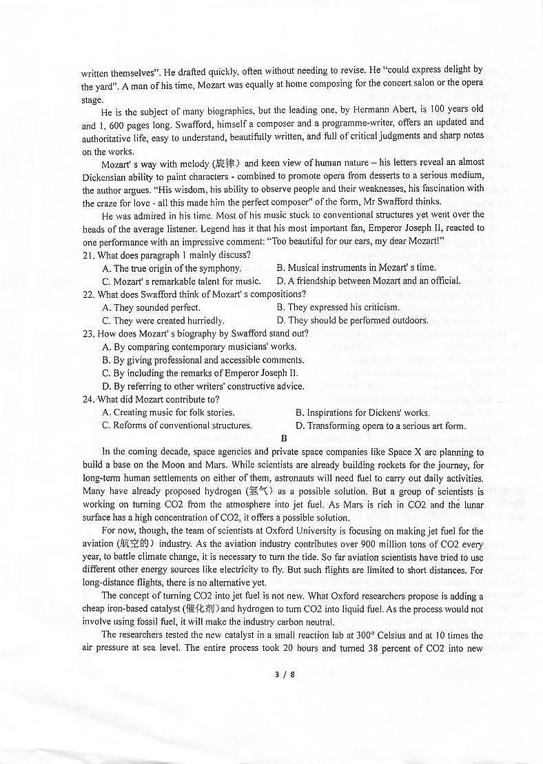 2022泰州中学高二上学期第一次月度检测英语试题扫描版含答案03