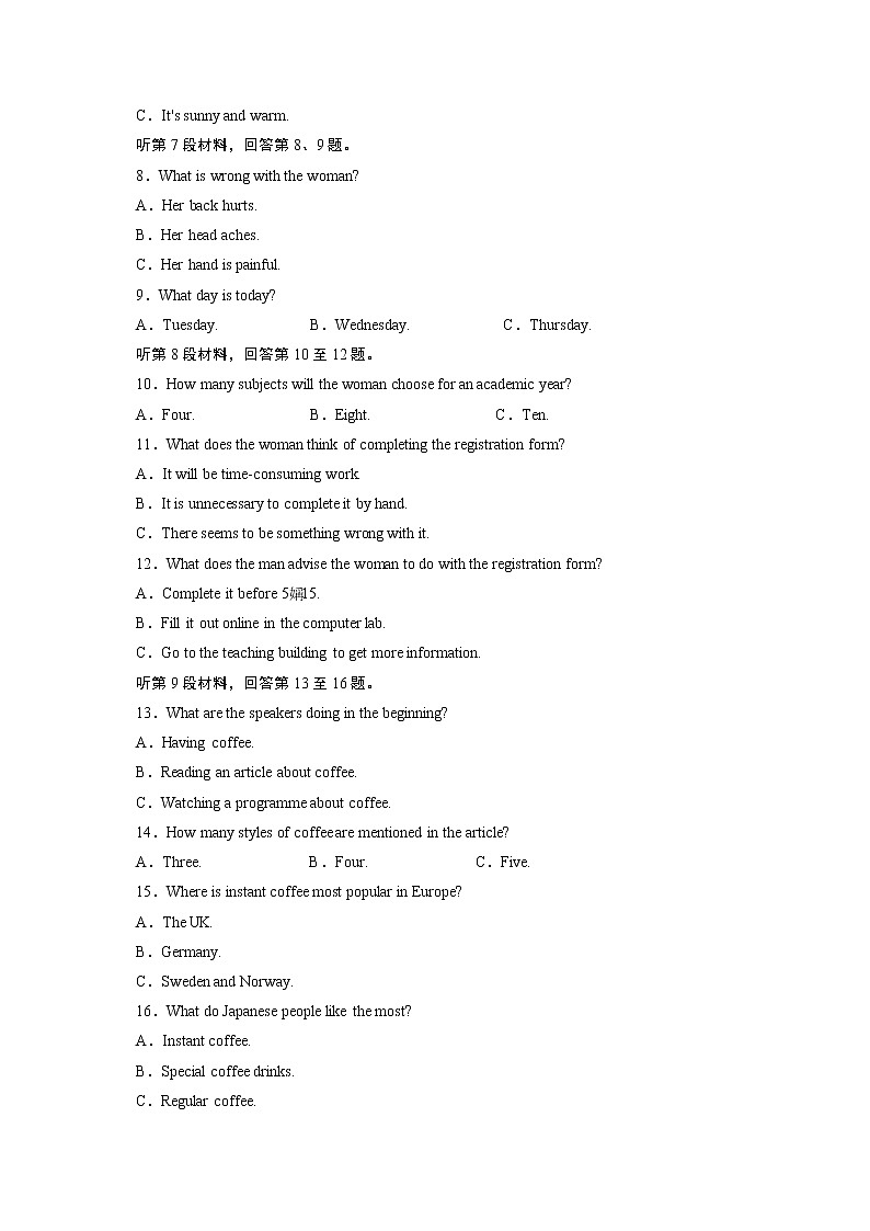 2022营口二中高二上学期第一次月考英语试题含答案第2页