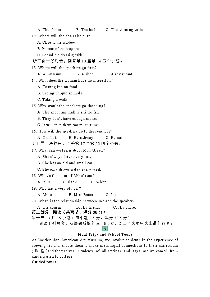 2022宜春上高二中高一上学期第一次月考试题英语含答案02