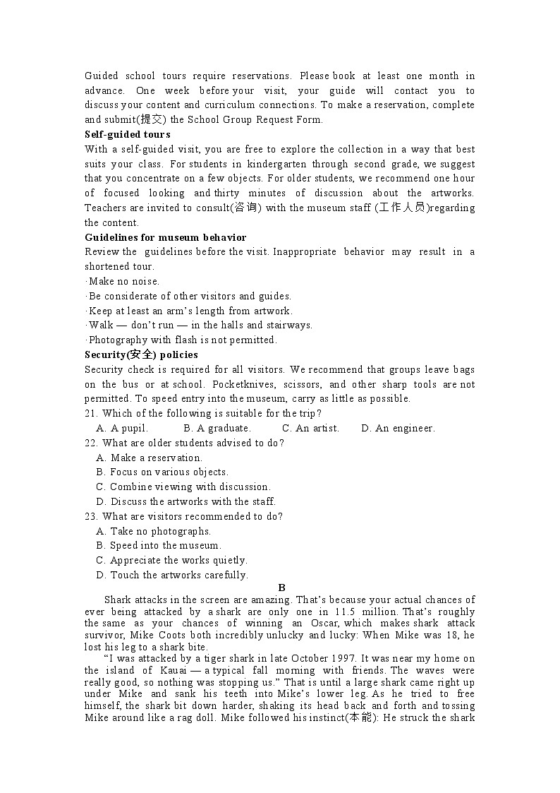 2022宜春上高二中高一上学期第一次月考试题英语含答案03