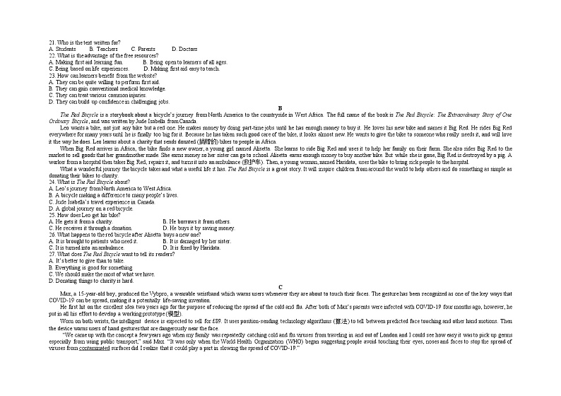 2022南昌八一中学高二上学期10月月考英语试题含答案第3页