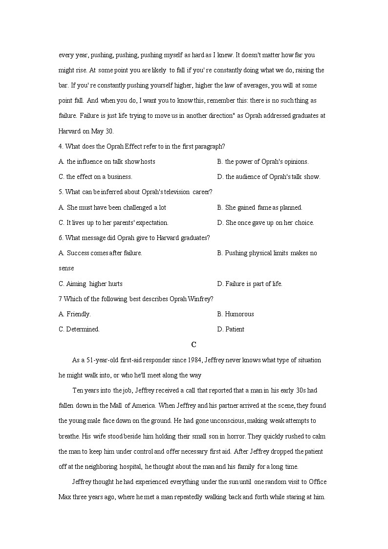 2021青岛莱西高二下学期期末考试英语试题含答案第3页