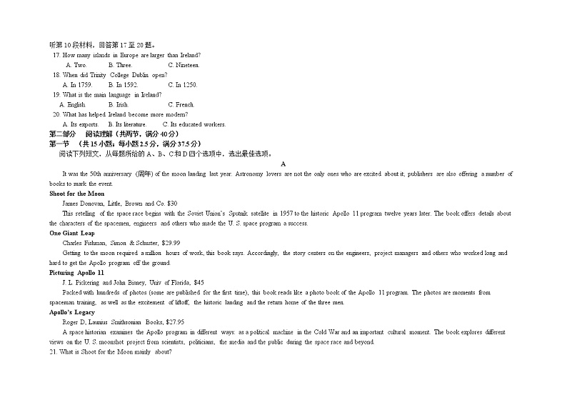 2021张家口一中高二上学期10月月考英语试题（普实班）含答案第3页