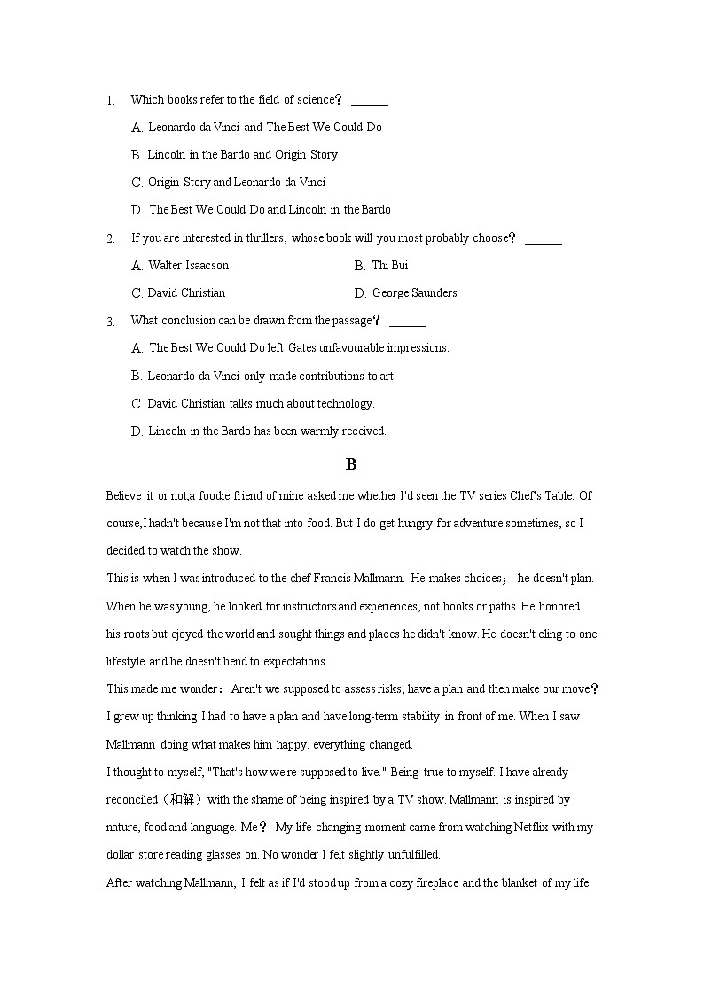 2022长沙县九中高二上学期周测（一）英语试题含答案02