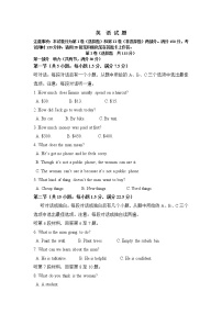 2022丽江一中高二上学期8月月考英语试题含答案