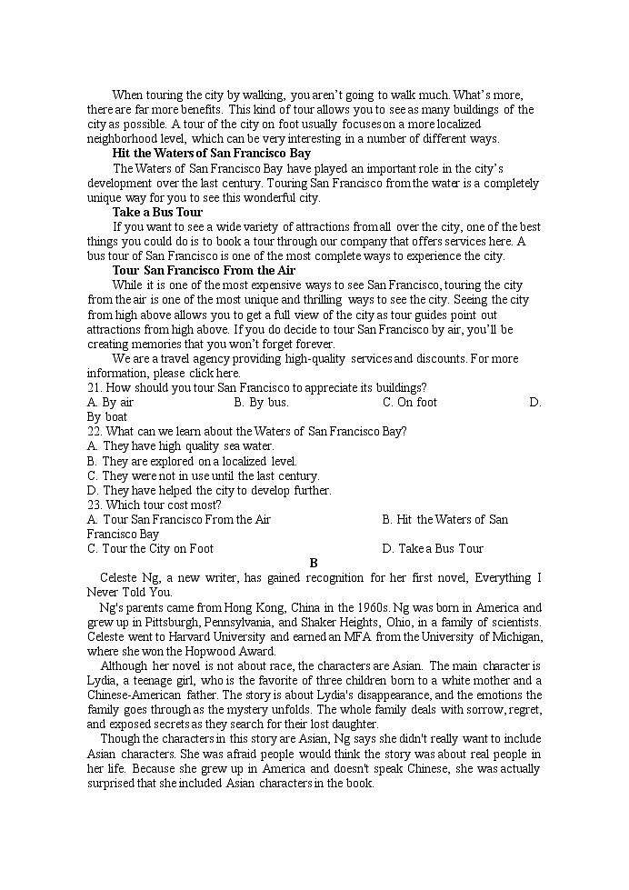 2021河北省正定中学高二上学期第一次月考英语试题含答案03