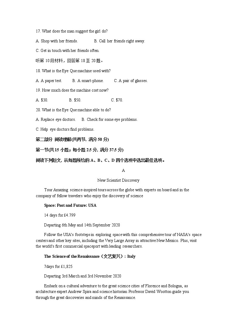2021河北省正定中学高二上学期第三次月考英语试题含答案第3页