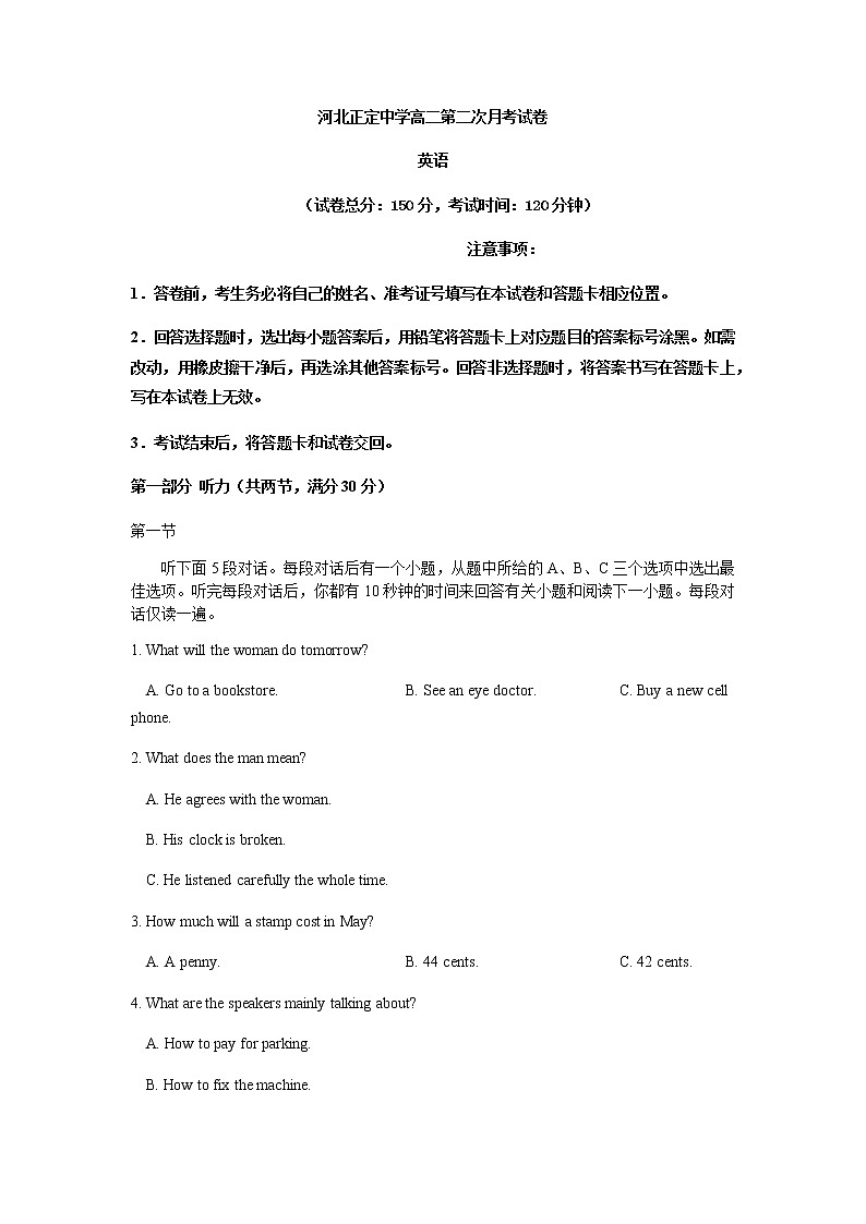 2021河北省正定中学高二上学期第二次月考英语试题含答案01