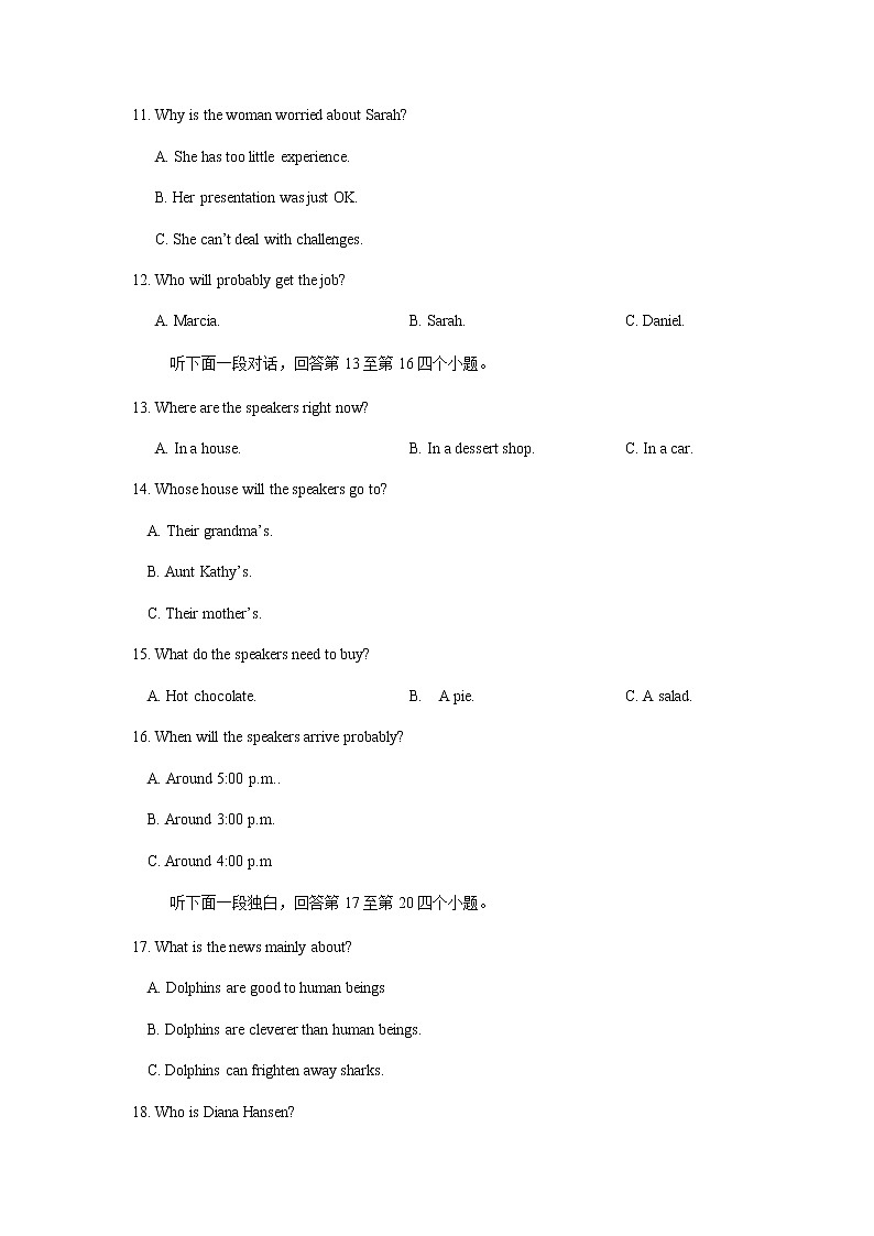 2021河北省正定中学高二上学期第二次月考英语试题含答案03
