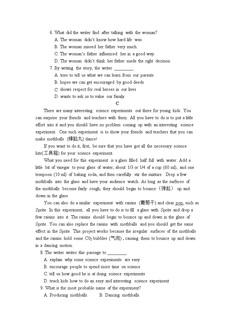 2022省青冈县一中校高二上学期开学考试英语试题含答案03