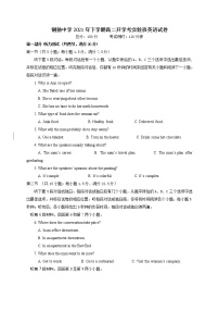 2022江西省铜鼓中学高二上学期开学考（实验班）英语试题含答案