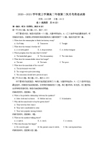 2021江西省靖安中学高二上学期第二次月考英语试题含答案