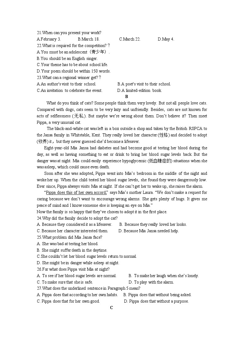 2021迁安三中高二下学期期中考试英语试题含答案03