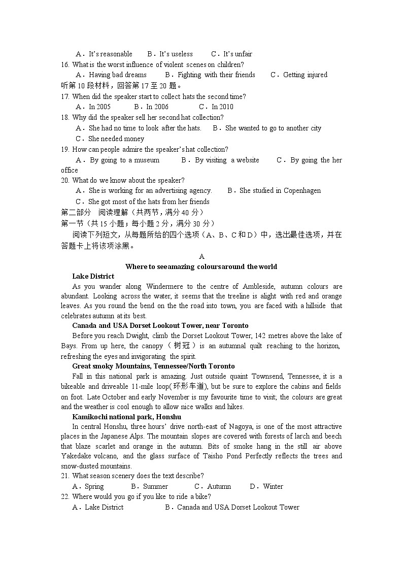 2022江西省重点中学联盟高二上学期第一次月考英语试题含答案02