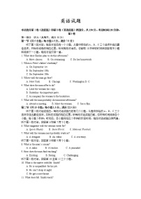 2021赣州赣县七中高二上学期10月月考英语试题含答案