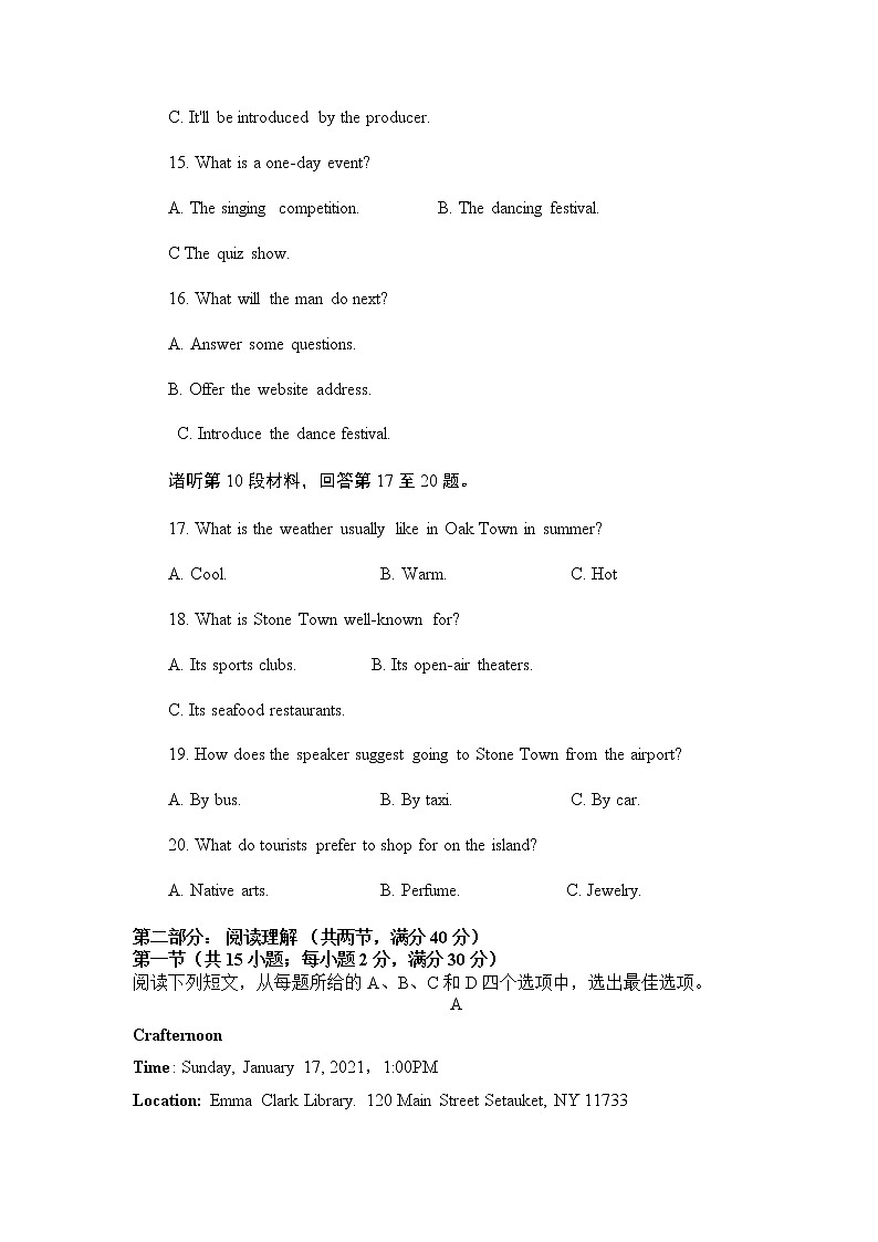 2021四川省江油中学高二下学期4月月考英语试题含答案第3页