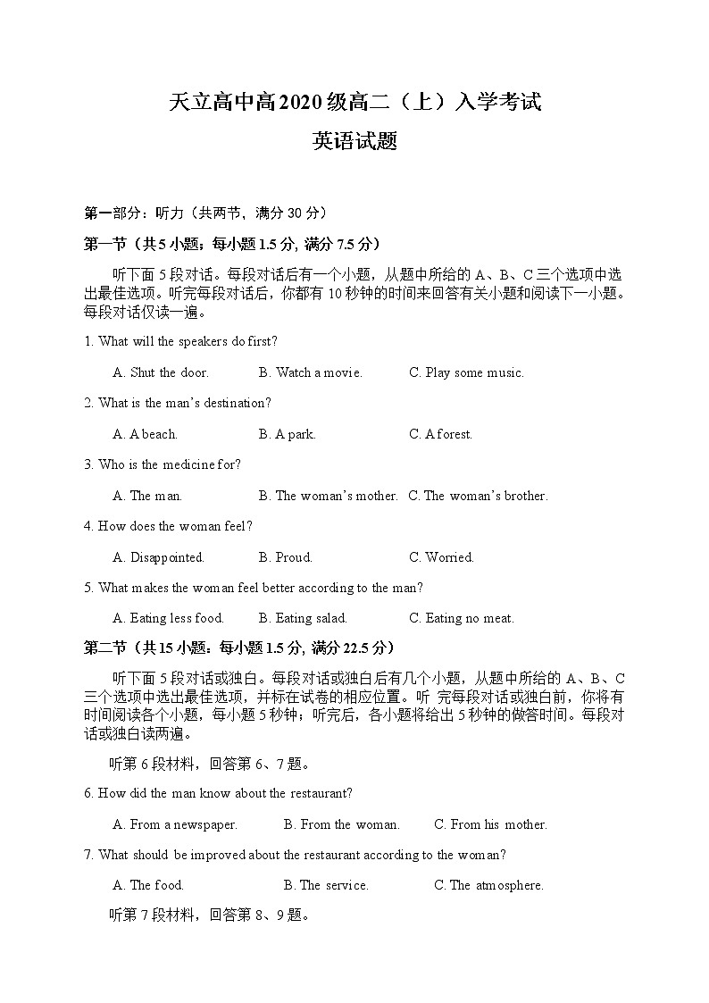 凉山州西昌天立高中2020级高二上期入学考试英语试题第1页