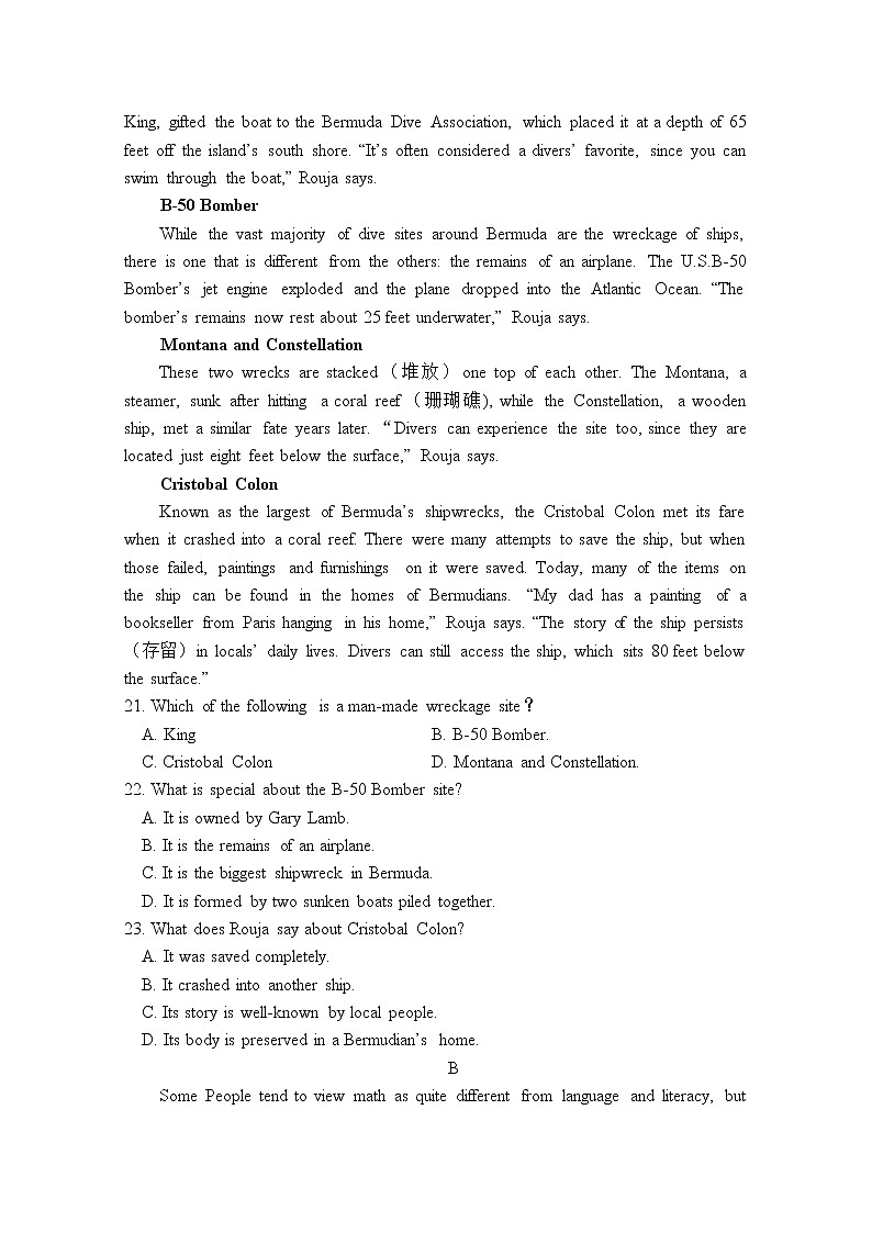 2021湘潭一中高二上学期期中考试英语试卷含答案03