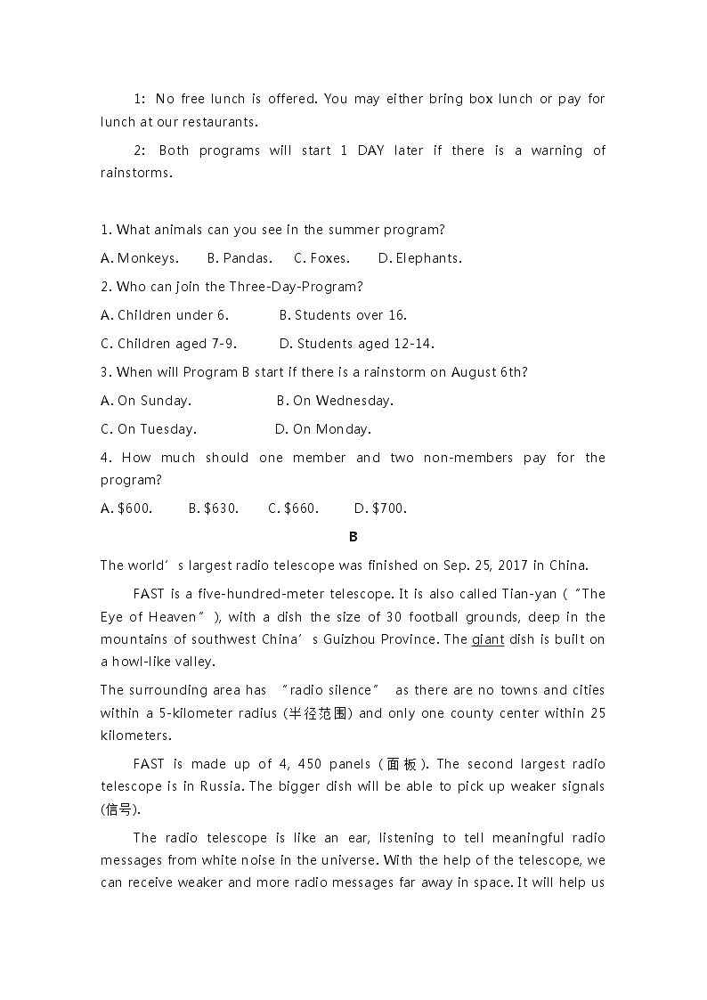 2021邵东县三中高二上学期学业水平模拟考试英语试题含答案第2页