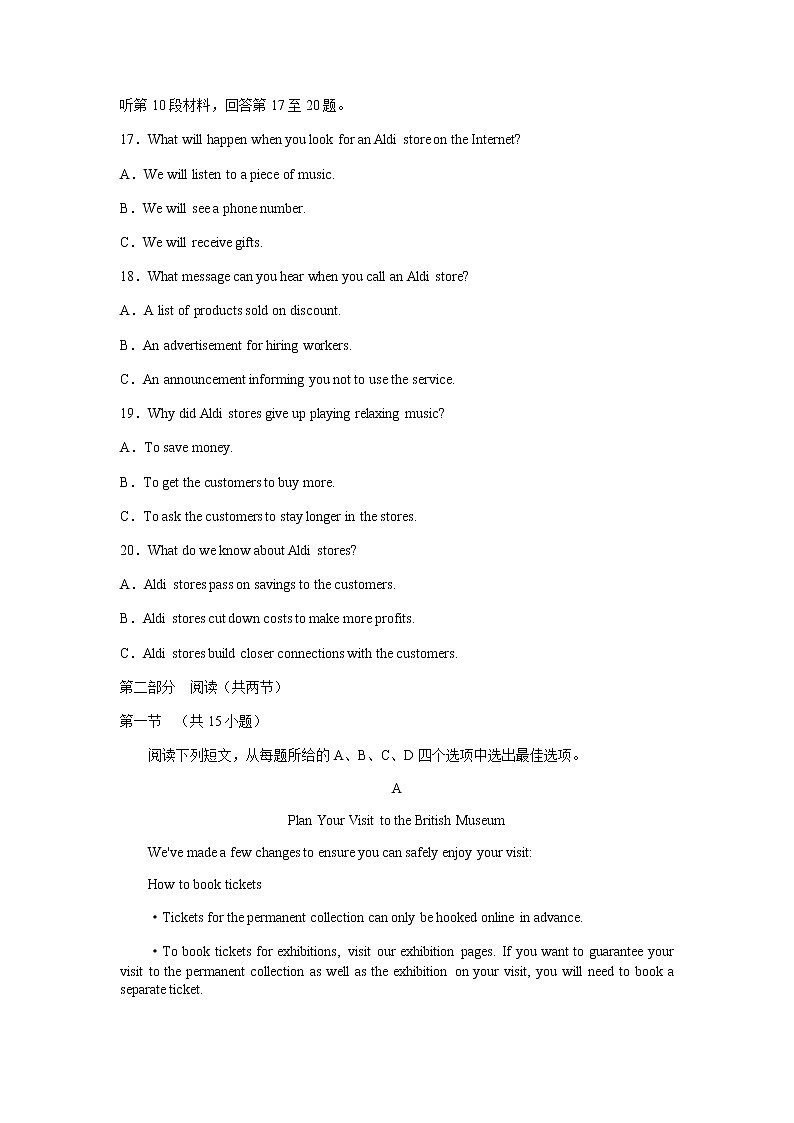 2021张家口高二上学期期末英语试题含答案第3页