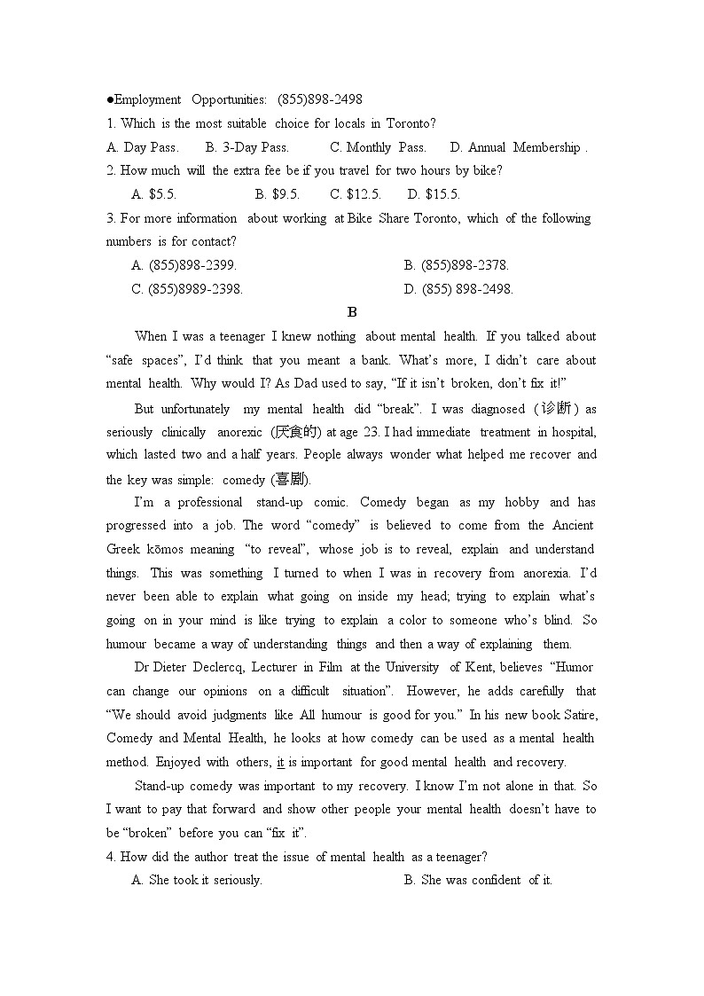 2022大名县一中高二上学期开学考试英语试题含答案第2页